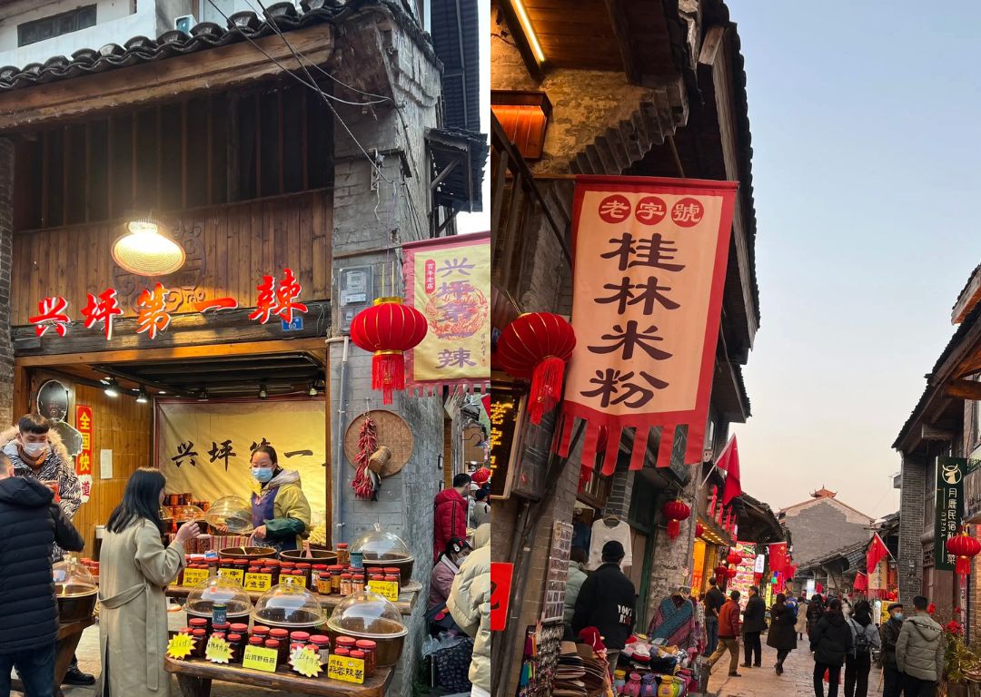 阳朔